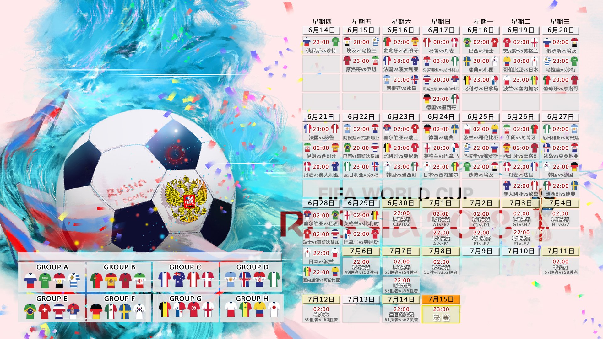 2026世界杯爆最大冷门!印度4-3绝杀罗马尼亚,归化巨星卢卡库补时戴帽+压哨绝杀!